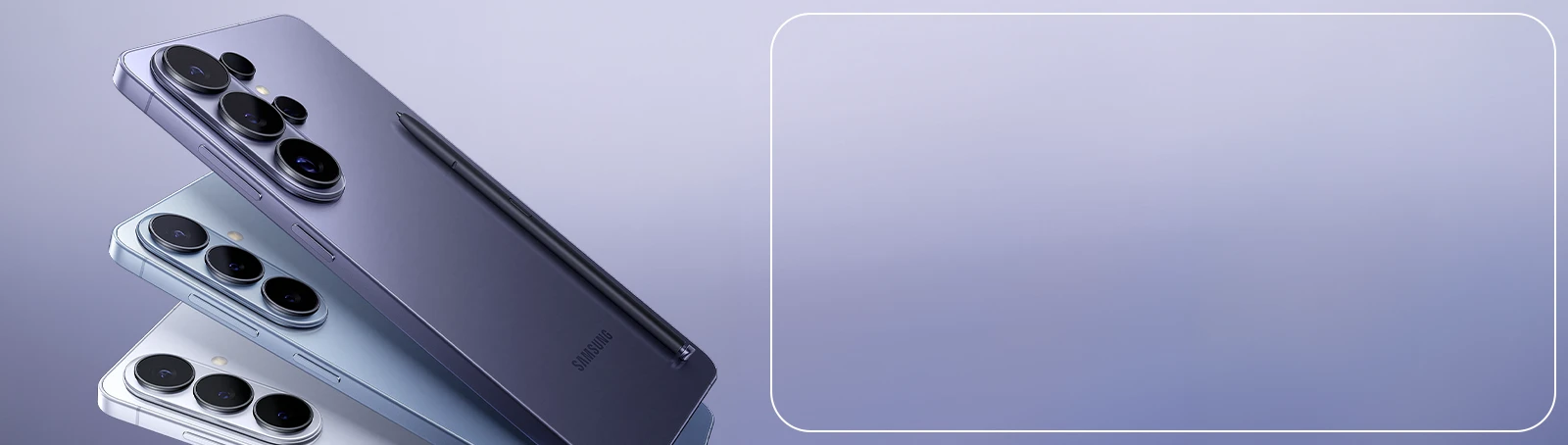 Galaxy S26 Series